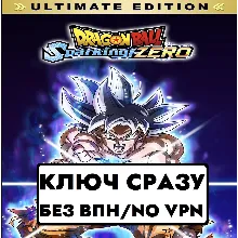 КЛЮЧ XBOX БЕЗ СМЕНЫ IP/DRAGON BALL: Sparking! ZERO Ultimate Edition Pre-Order Bonus