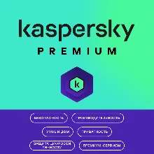 Kaspersky Premium FOREVER 5 devices