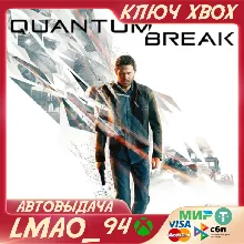 Quantum Break XBOX ONE|SERIES XS КЛЮЧ