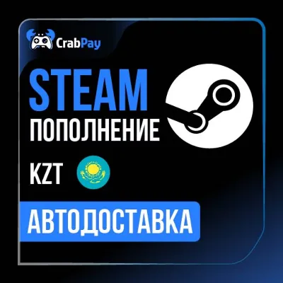Пополнение Steam Казахстан (тенге) и СНГ | Автодоставка - irongamers.ru