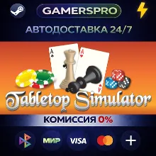Tabletop Simulator・ВЫБОР РЕГИОНА・STEAM GIFT АВТО・