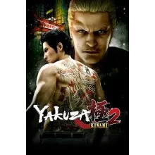 Yakuza Kiwami 2 Xbox ONE Series X|S КЛЮЧ