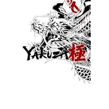 Yakuza Kiwami (2025) XBOX ONE SERIES X/S КЛЮЧ