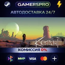 Kenshi・SELECT REGION・STEAM GIFT AUTO・