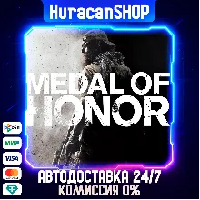 Medal of Honor Авто МИР