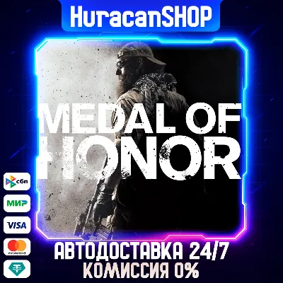 Medal of Honor Авто МИР - irongamers.ru