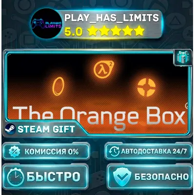 Half-Life 2: The Orange Box *RU/BY/UA/СНГ Steam Auto - irongamers.ru
