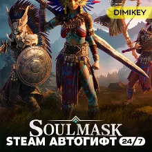 🟨 Soulmask Автогифт RU/KZ/UA/CIS