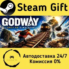 GODWAY: Only Up Simulator Steam Gift РФ/КЗ/др. Автодоставка