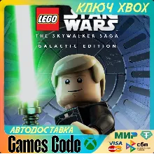✅LEGO® Star Wars™: The Skywalker Saga Galactic Edition✅XBOX🔑КЛЮЧ🔑