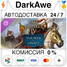 Age of Empires IV: Yue Fei's Legacy DLC STEAM•RU АВТОДОСТАВКА 0%