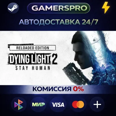 Dying Light 2: Stay Human Digital Extras Edition・SELECT REGION・STEAM GIFT AUTO・ - irongamers.ru