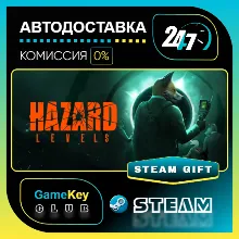 Hazard Levels / STEAM GIFT / Выбор стран