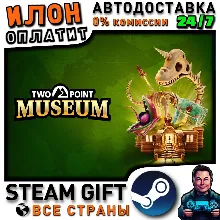 Two Point Museum · Steam РОССИЯ и ВСЕ СТРАНЫ