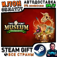 Two Point Museum: Explorer Edition · Steam РОССИЯ и ВСЕ СТРАНЫ