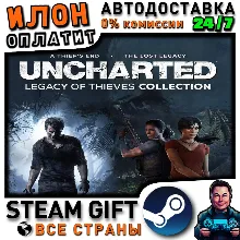 UNCHARTED™: Legacy of Thieves Collection · Steam РОССИЯ и ВСЕ СТРАНЫ