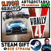 V-Rally 4 · Steam РОССИЯ и ВСЕ СТРАНЫ