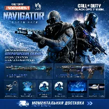 Набор Muller Milk | CoD Black Ops 7 | 4 in 1 keys - irongamers.ru
