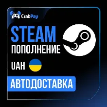 Пополнение Steam Украина (гривны) и СНГ | Автодоставка