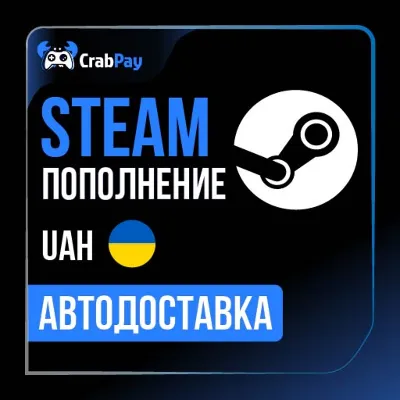 Пополнение Steam Украина (гривны) и СНГ | Автодоставка - irongamers.ru