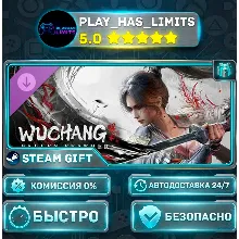 WUCHANG: Fallen Feathers Deluxe Upgrade Pack *RU/BY/UA/СНГ Steam Auto