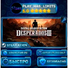 Desperados III Digital Deluxe Edition КЛЮЧ STEAM СНГ + РФ