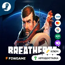 Breathedge (Весь мир) КЛЮЧ STEAM