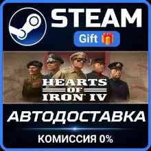 Hearts of Iron IV: General Edition Steam PC Gift AUTO DELIVERY