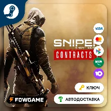 Sniper Ghost Warrior Contracts 2 - Xray-ted Skin DLC (Весь мир) КЛЮЧ STEAM