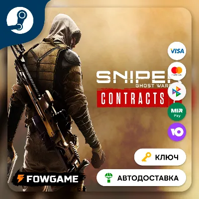 Sniper Ghost Warrior Contracts 2 - Xray-ted Skin DLC (Весь мир) КЛЮЧ STEAM - irongamers.ru