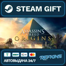 Assassin's Creed Origins - Standard Edition РОССИЯ РФ + СНГ GLOBAL GIFT RU/РБ/KZ/TR/A