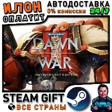 Warhammer 40,000: Dawn of War II - Anniversary Edition · Steam РОССИЯ и ВСЕ СТРАНЫ
