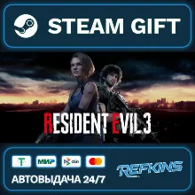 RESIDENT EVIL 3 РОССИЯ РФ + СНГ GLOBAL GIFT RU/РБ/KZ/TR/AR ТУРЦИЯ КАЗАХСТАН УКРАИНА