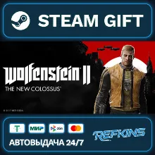 Wolfenstein II: The New Colossus РОССИЯ РФ + СНГ GLOBAL GIFT RU/РБ/KZ/TR/AR ТУРЦИЯ КА