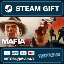 Mafia II: Definitive Edition РОССИЯ РФ + СНГ GLOBAL GIFT RU/РБ/KZ/TR/AR ТУРЦИЯ КАЗАХС