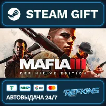 Mafia III: Definitive Edition РОССИЯ РФ + СНГ GLOBAL GIFT RU/РБ/KZ/TR/AR ТУРЦИЯ КАЗАХ