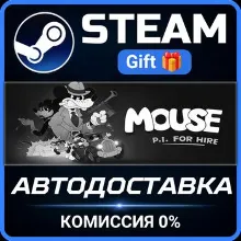 MOUSE: P.I. For Hire РОССИЯ RU Steam Gift СТИМ ГИФТ ПК АВТОДОСТАВКА ПОДАРОК