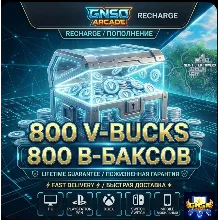 800 В-БАКСОВ ПОЖИЗНЕННАЯ ГАРАНТИЯ ВСЕ ПЛАТФОРМЫ (PC/PSN/SWITCH) БЫСТРО