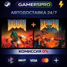 DOOM + DOOM II・ВЫБОР РЕГИОНА・STEAM GIFT АВТО・