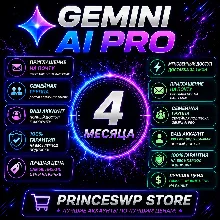 🚀 Быстрый доступ Gemini AI PRO 1- 6  месяц | Ваш аккаунт | ⚡1 мин