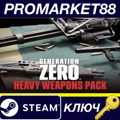 Generation Zero - Heavy Weapons Pack DLC Steam КЛЮЧ - irongamers.ru