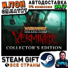 Warhammer: End Times - Vermintide Collector&acute;s Edition · Steam РОССИЯ и ВСЕ СТРАНЫ