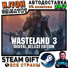 Wasteland 3 Digital Deluxe · Steam РОССИЯ и ВСЕ СТРАНЫ