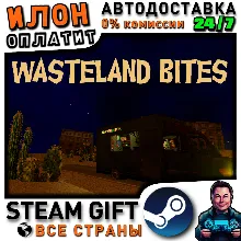 Wasteland Bites · Steam РОССИЯ и ВСЕ СТРАНЫ
