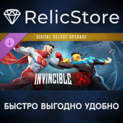 Invincible VS Digital Deluxe Upgrade DLC - STEAM GIFT РОССИЯ - irongamers.ru