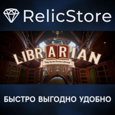 Librarian: Tidy Up the Arcane Library! - STEAM RU - irongamers.ru
