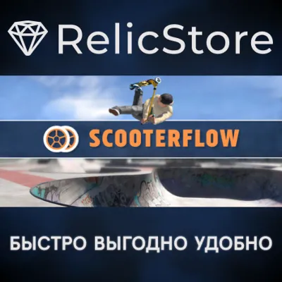 ScooterFlow - STEAM GIFT РОССИЯ - irongamers.ru