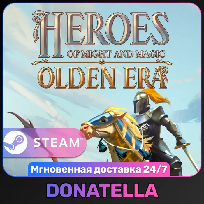 Heroes of Might and Magic: Olden Era · РФ + СНГ · Steam · Цифровой ключ