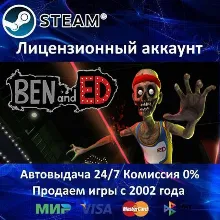 Ben and Ed Steam⭐+ 35 Игр АКЦИЯ⭐0% Карты