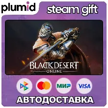 Black Desert Steam Gift / Россия + МИР / АВТО